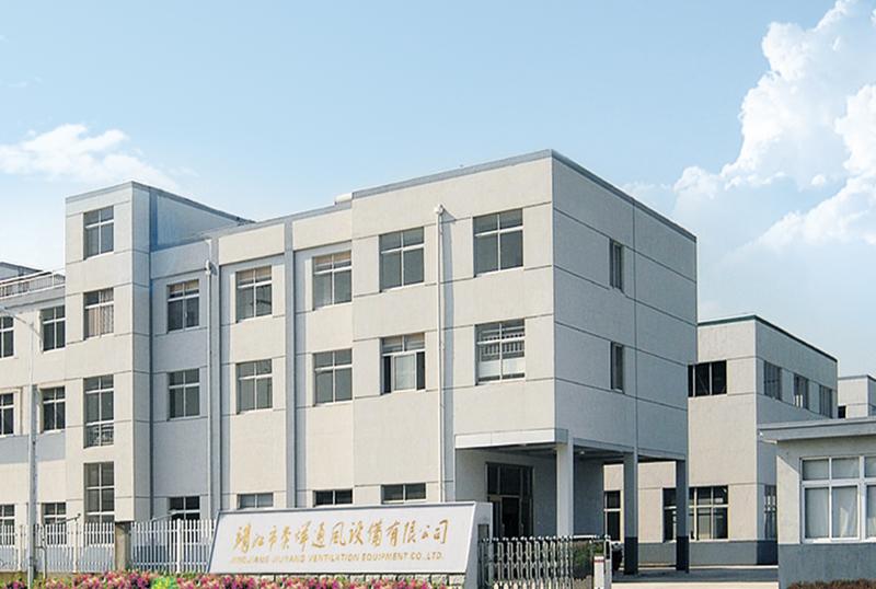 靖江市灸烊通風(fēng)設(shè)備有限公司