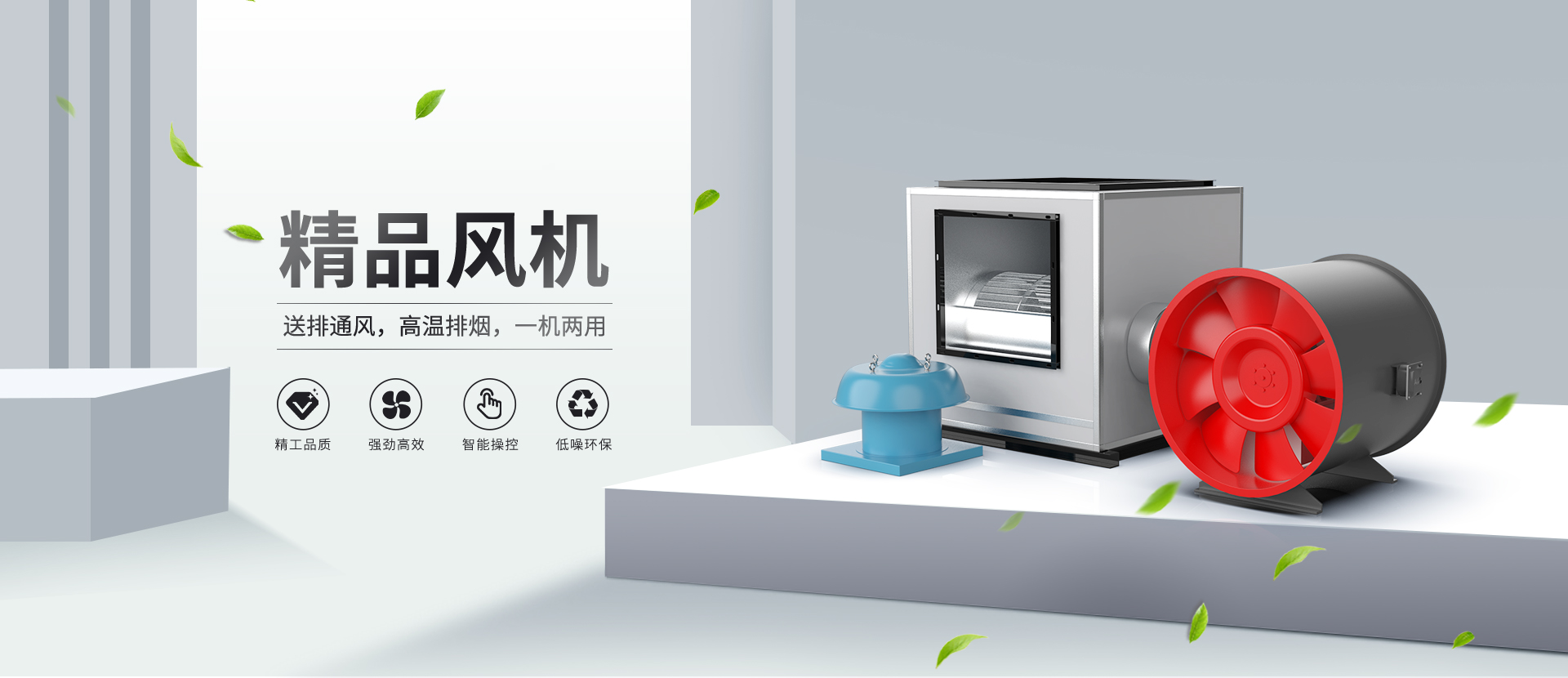 灸烊通風(fēng)